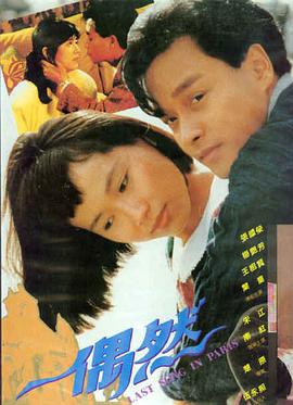 热门电影