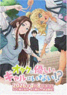 热门动漫