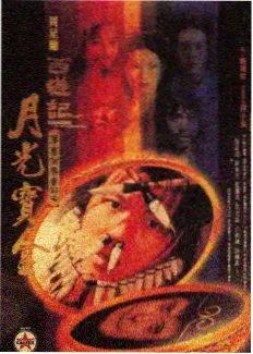 趣味综艺